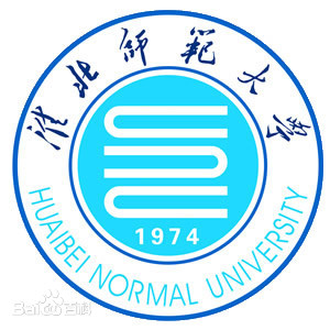 淮北师范大学